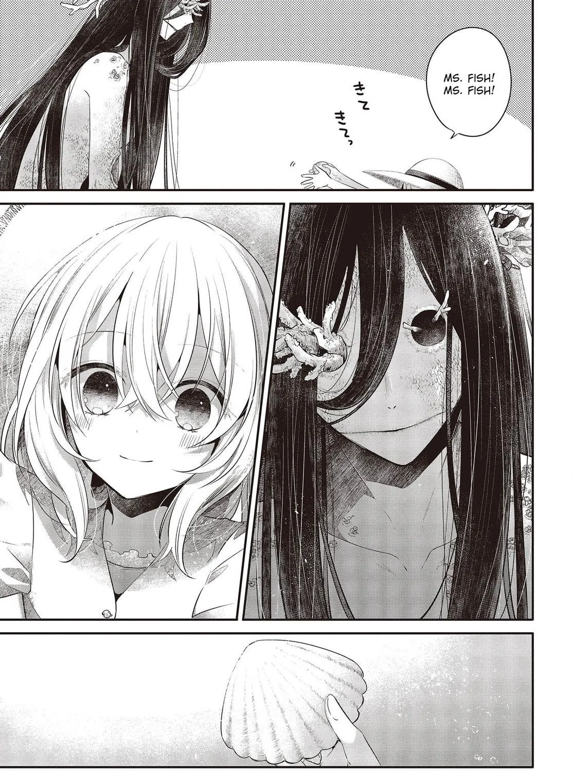This Monster Wants to Eat Me Chapter 25.5 page 9 - 