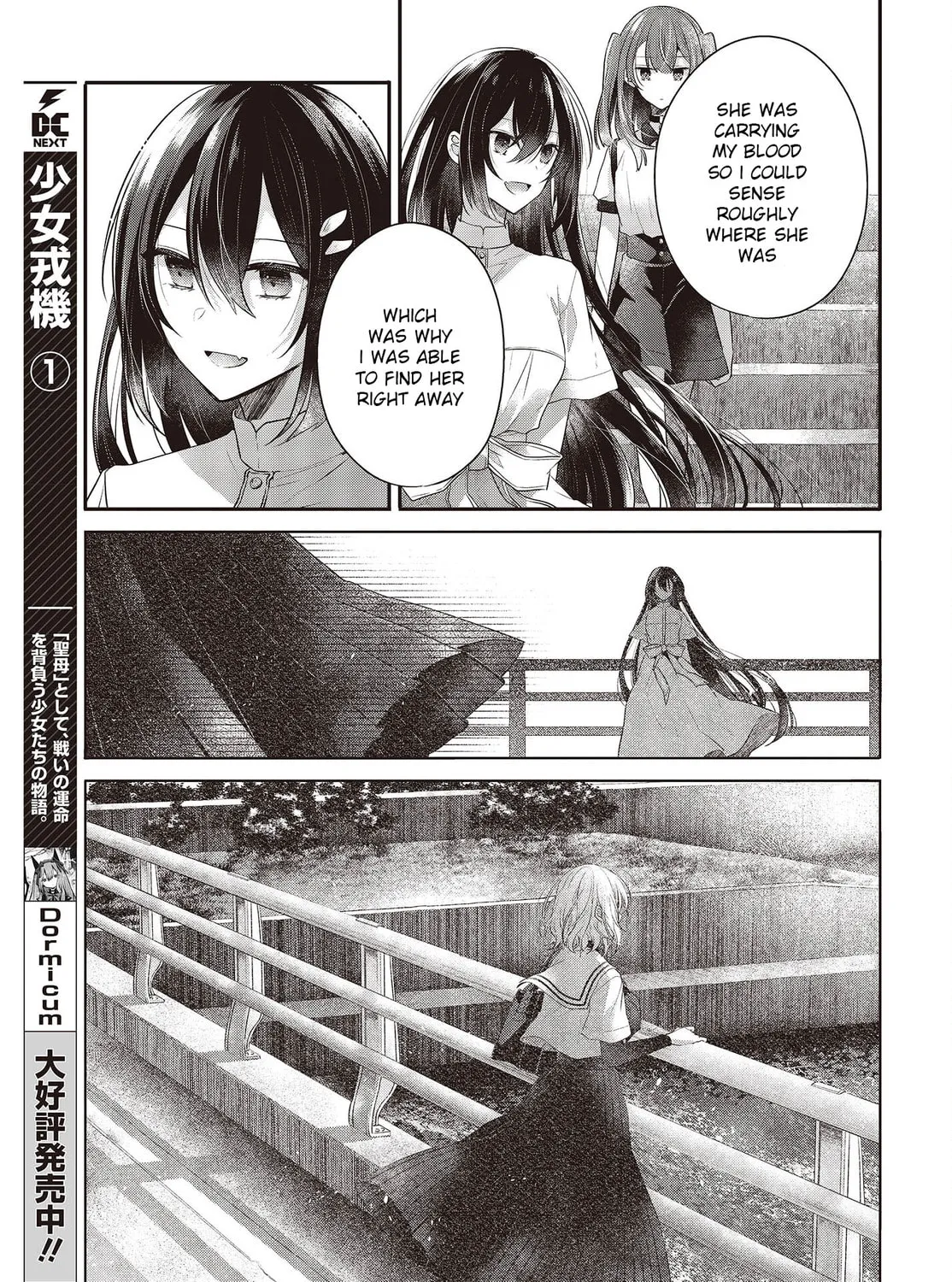 This Monster Wants to Eat Me Chapter 25 page 21 - 