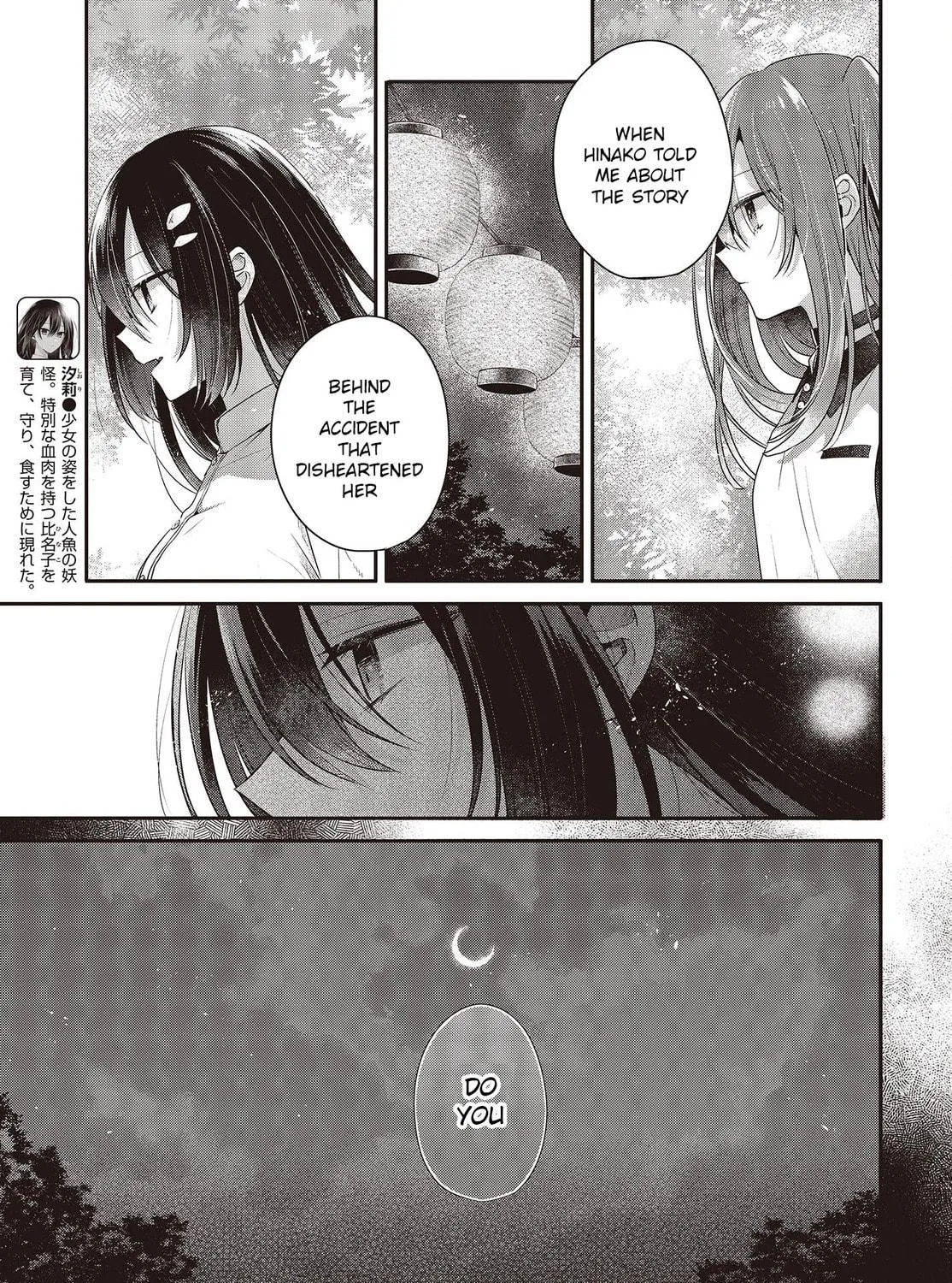 This Monster Wants to Eat Me Chapter 25 page 29 - 
