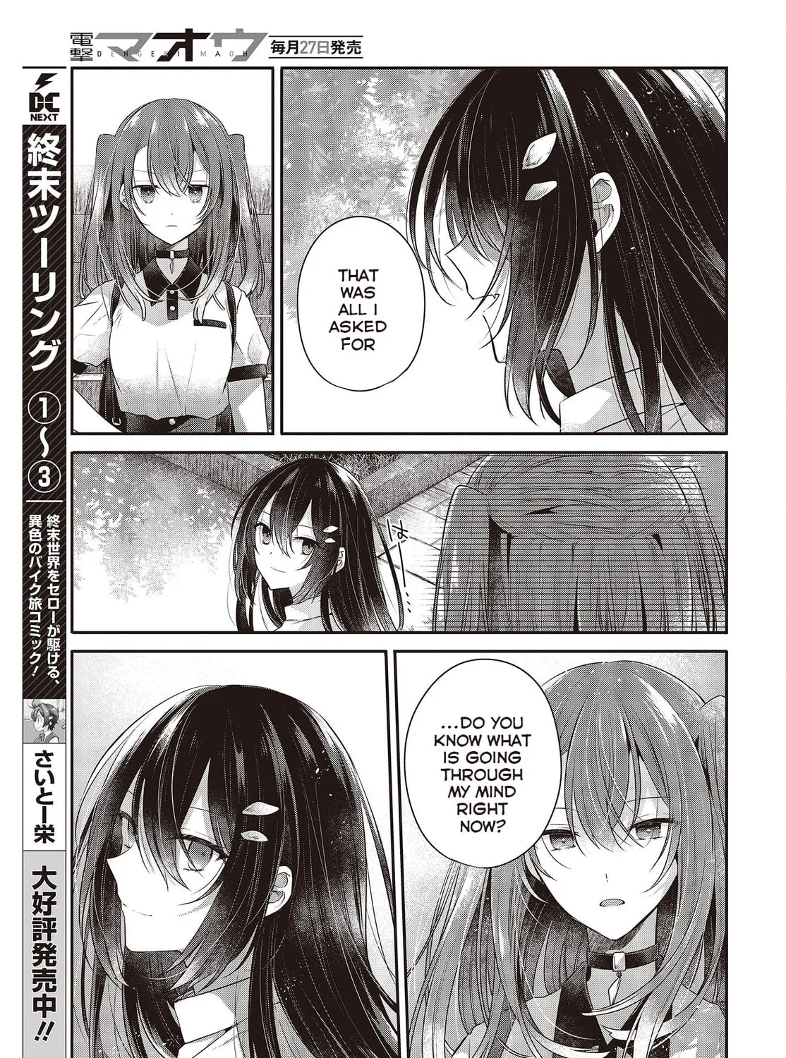 This Monster Wants to Eat Me Chapter 25 page 37 - 
