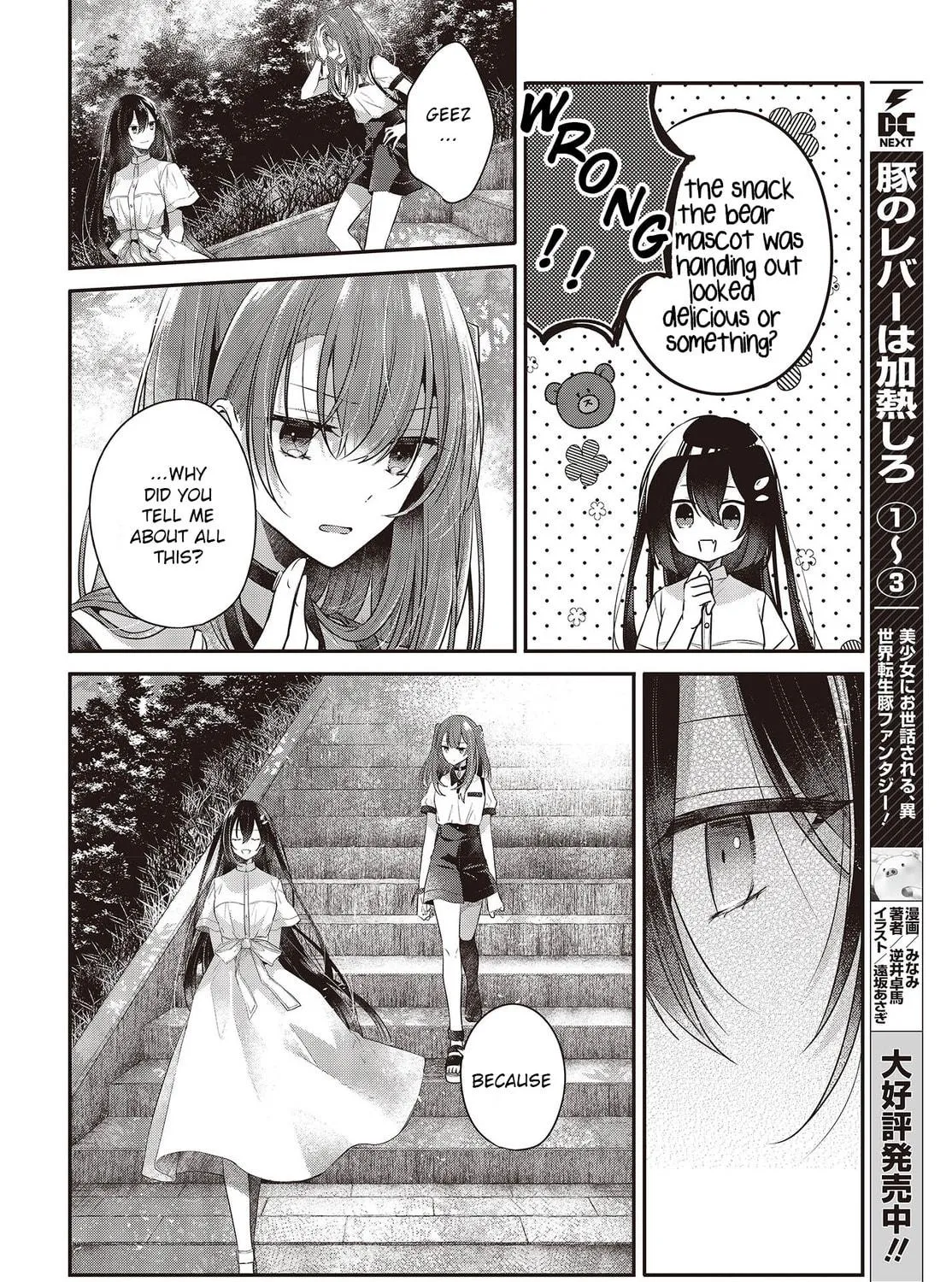 This Monster Wants to Eat Me Chapter 25 page 39 - 