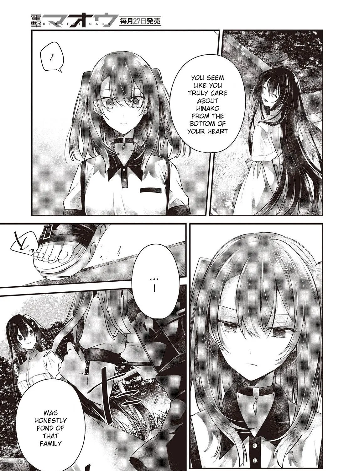 This Monster Wants to Eat Me Chapter 25 page 41 - 