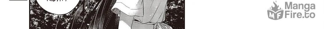 This Monster Wants to Eat Me Chapter 25 page 50 - 