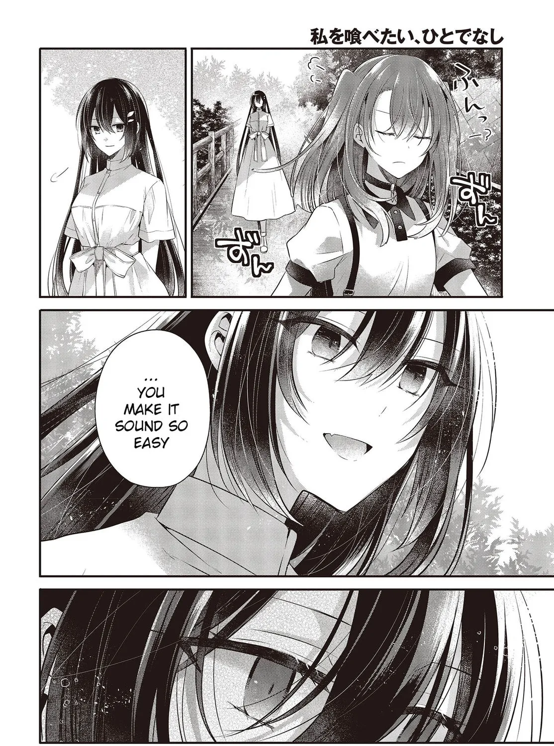 This Monster Wants to Eat Me Chapter 25 page 55 - 