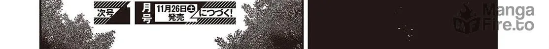 This Monster Wants to Eat Me Chapter 25 page 60 - 