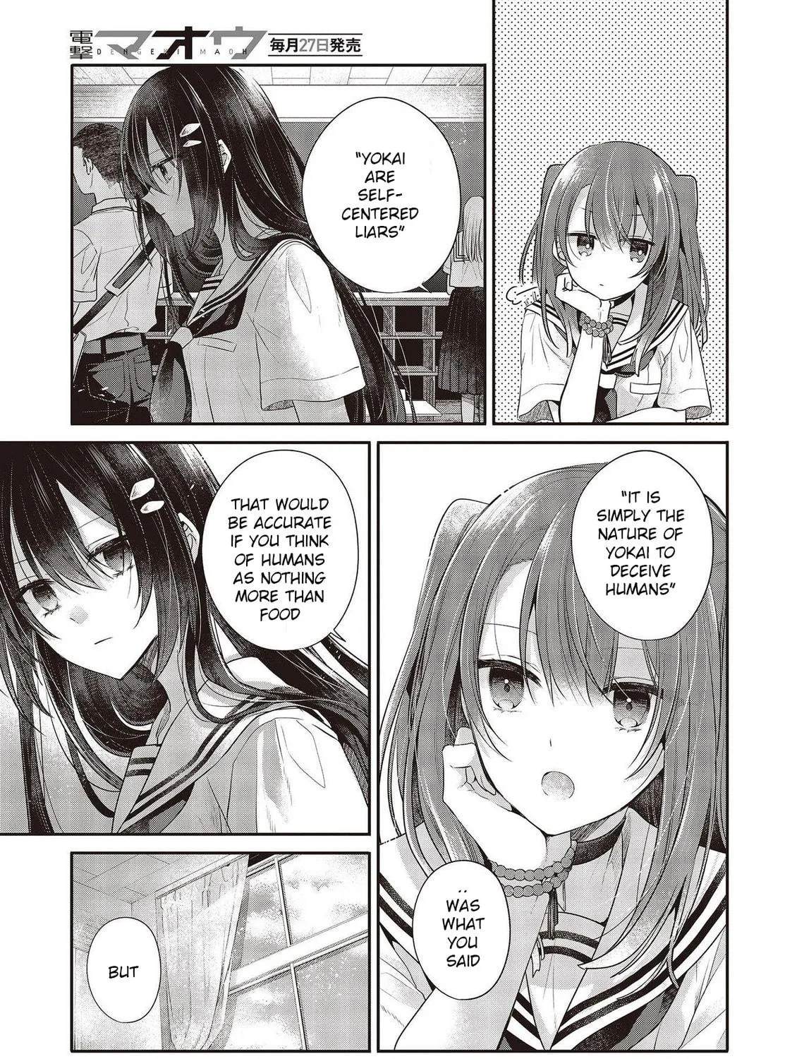 This Monster Wants to Eat Me Chapter 26 page 17 - 