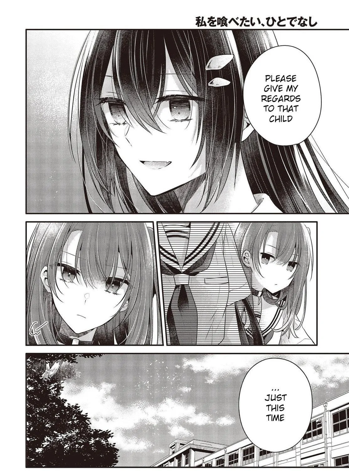 This Monster Wants to Eat Me Chapter 26 page 23 - 