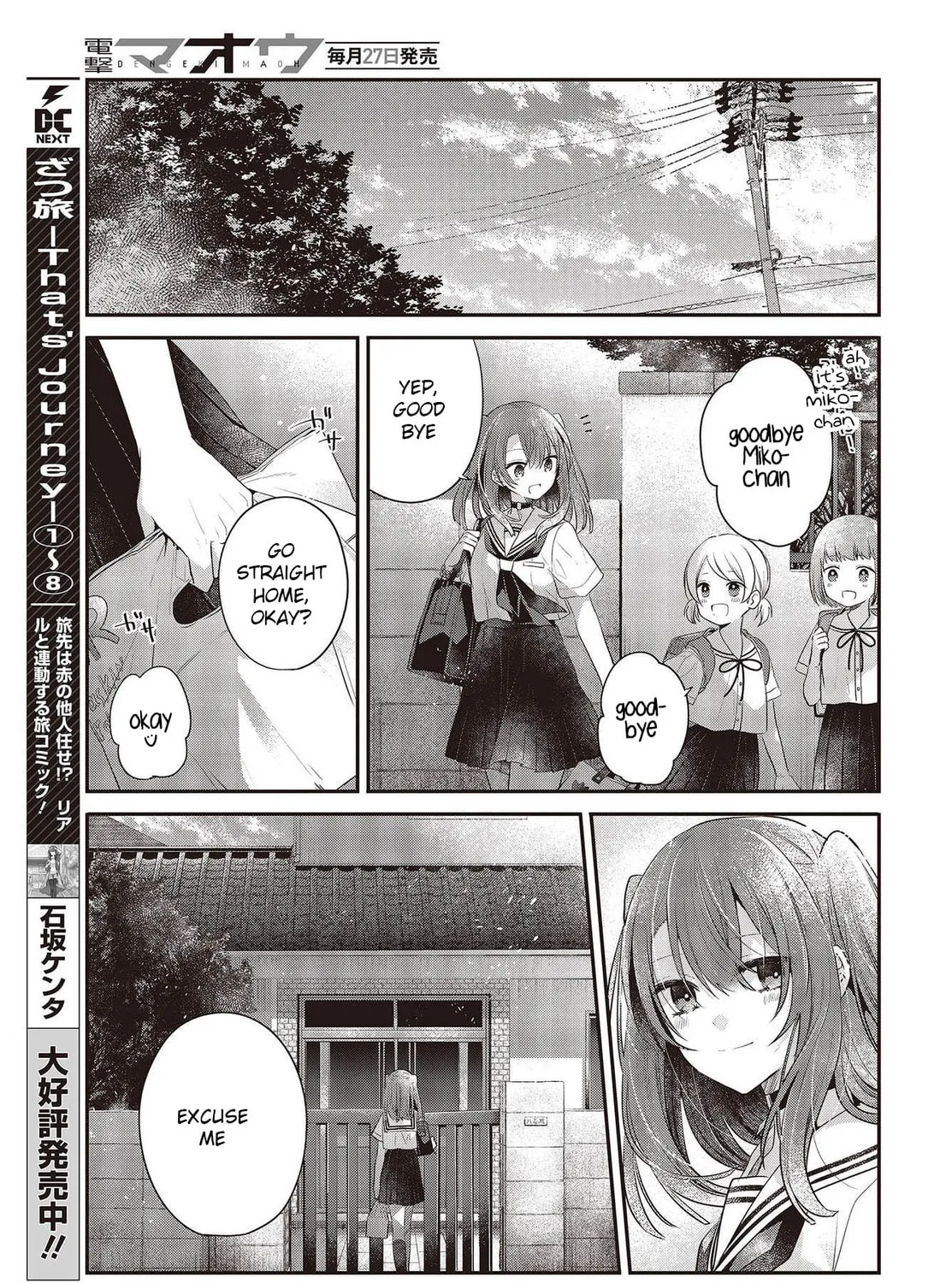 This Monster Wants to Eat Me Chapter 26 page 25 - 