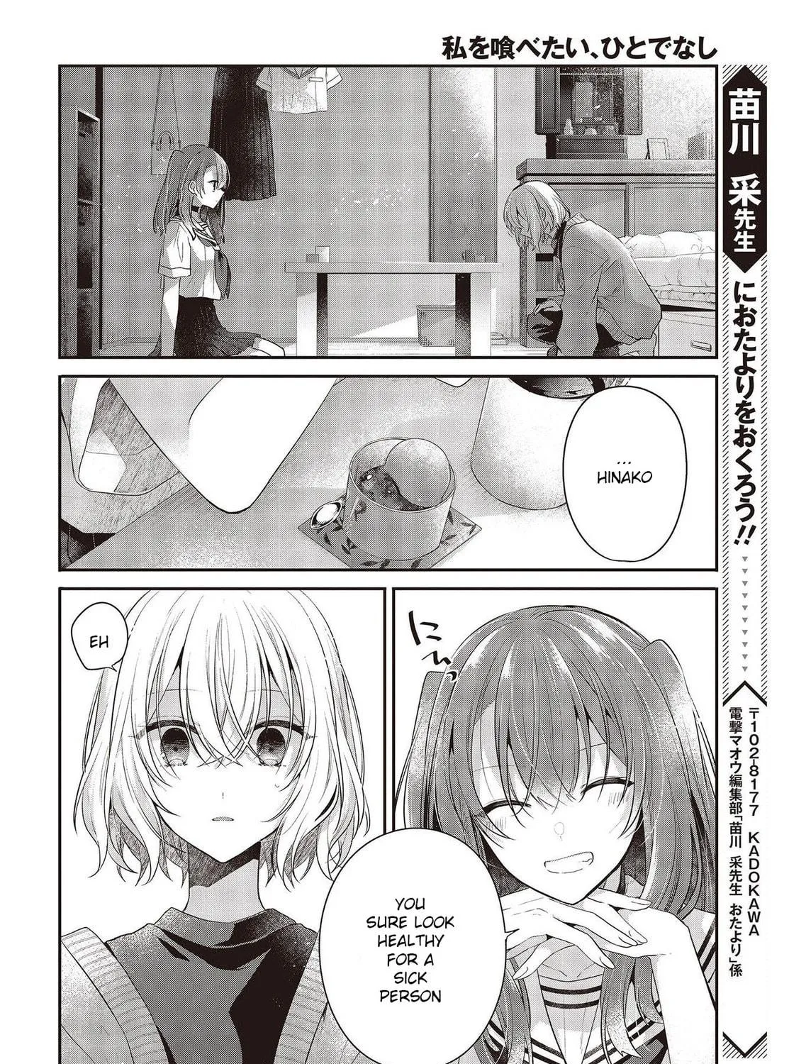 This Monster Wants to Eat Me Chapter 26 page 35 - 