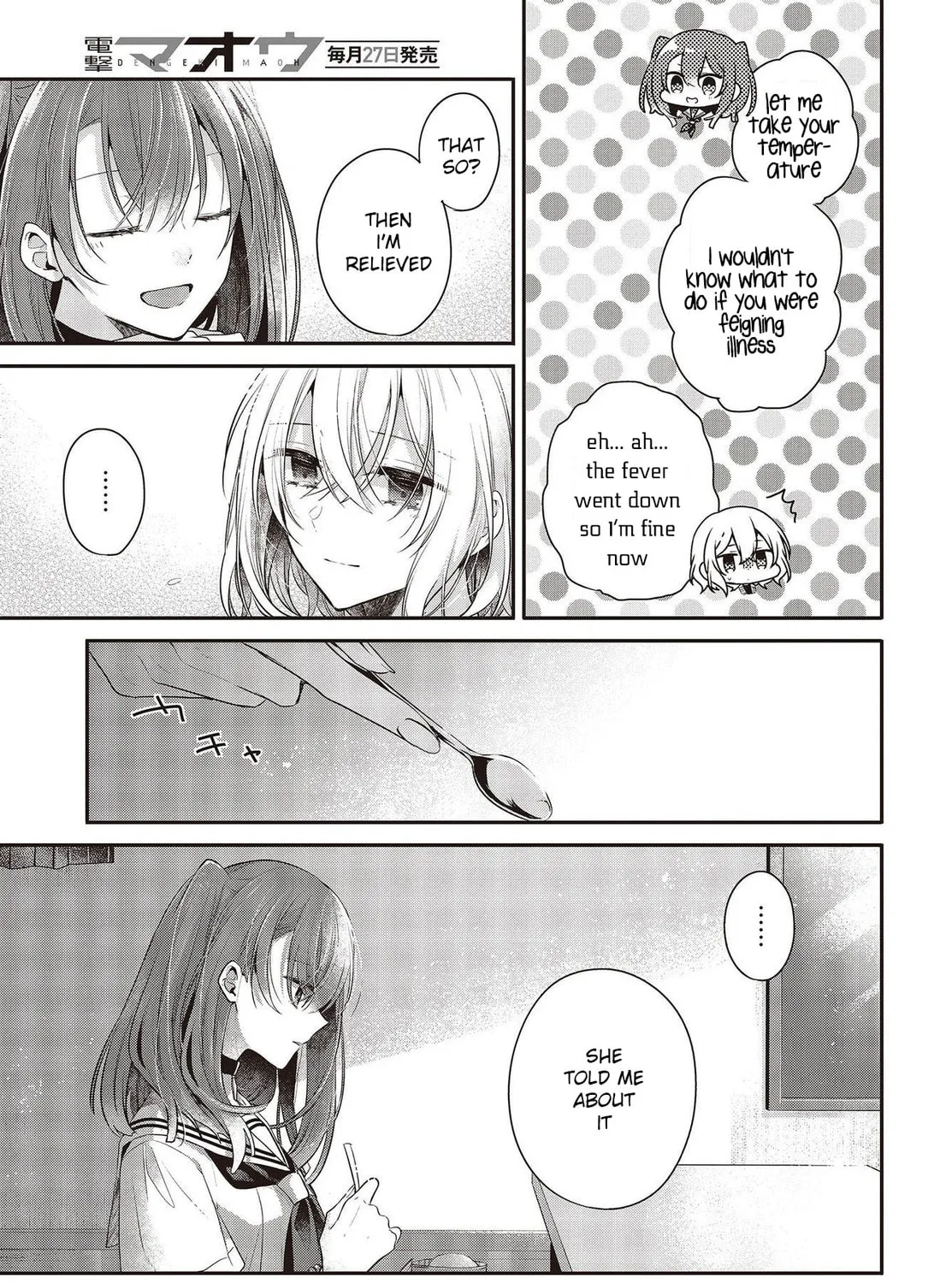 This Monster Wants to Eat Me Chapter 26 page 37 - 