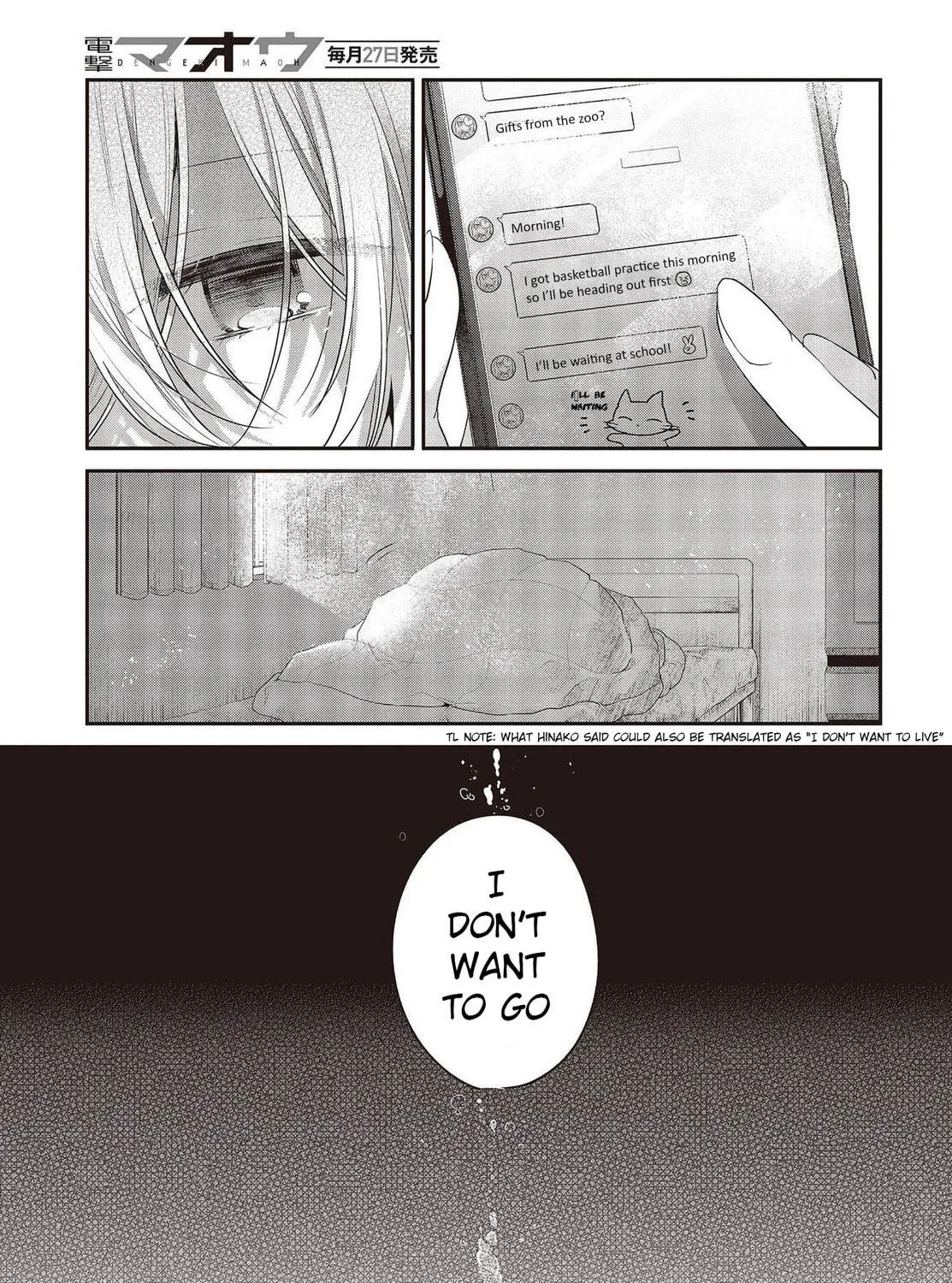 This Monster Wants to Eat Me Chapter 26 page 5 - 