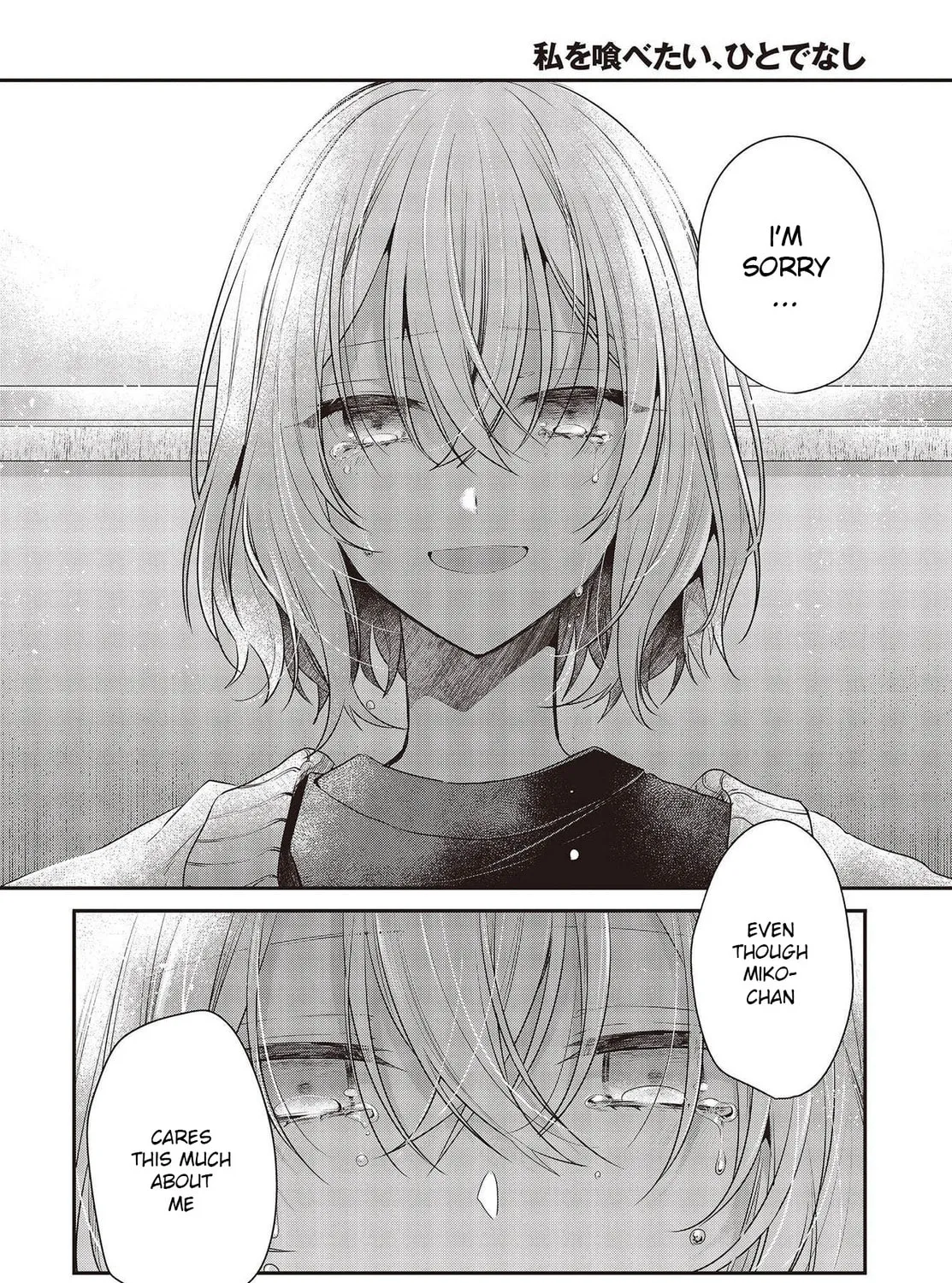 This Monster Wants to Eat Me Chapter 26 page 55 - 