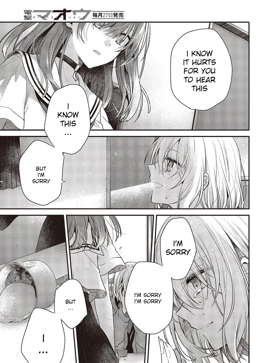 This Monster Wants to Eat Me Chapter 26 page 57 - 