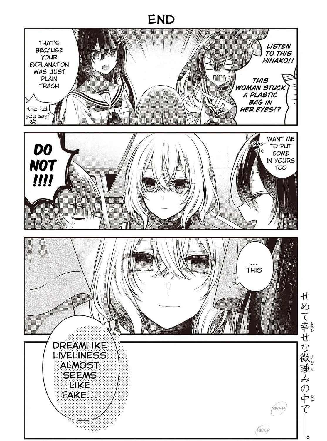 This Monster Wants to Eat Me Chapter 27.5 page 15 - 