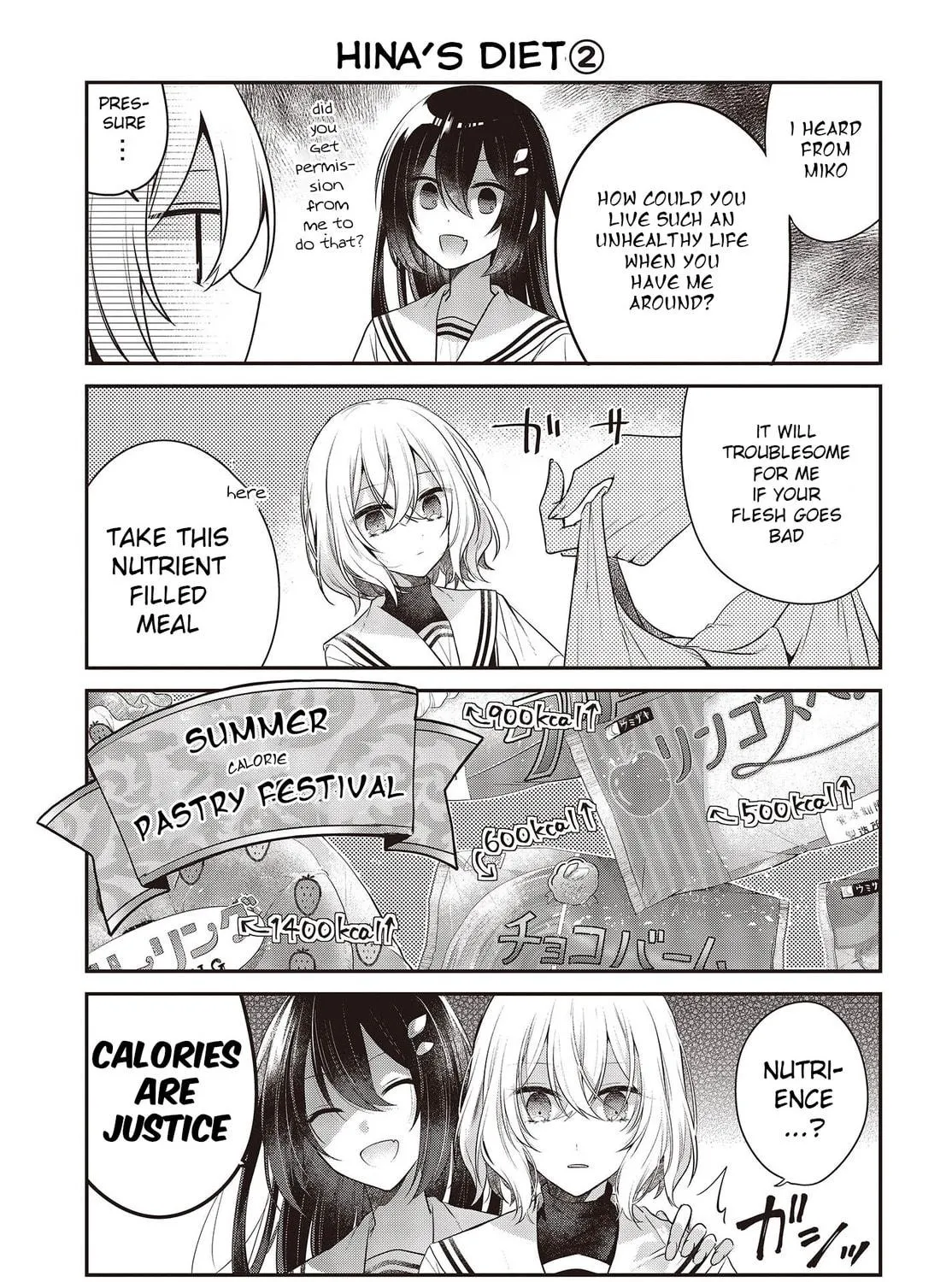 This Monster Wants to Eat Me Chapter 27.5 page 5 - 