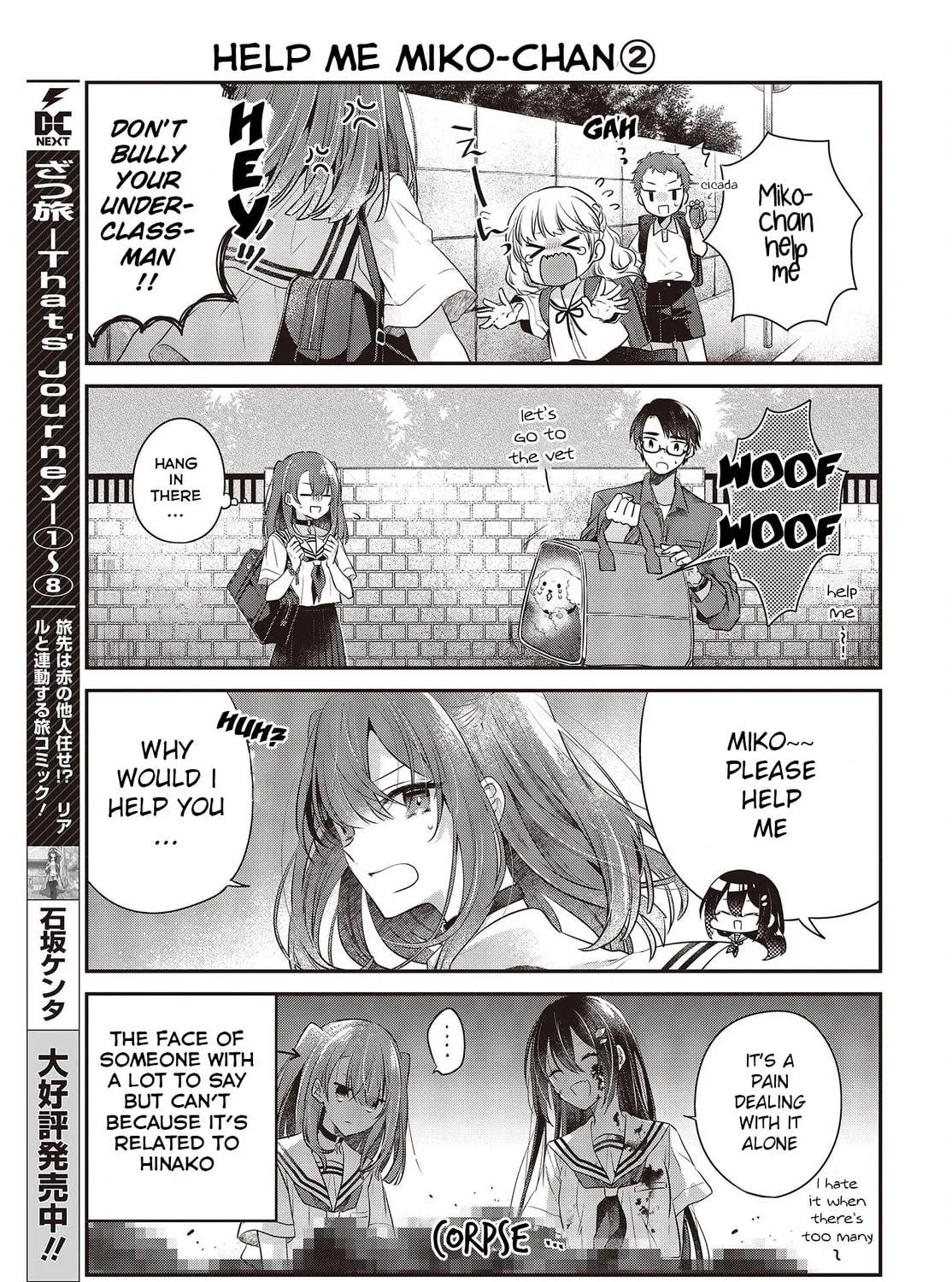 This Monster Wants to Eat Me Chapter 27.5 page 9 - 
