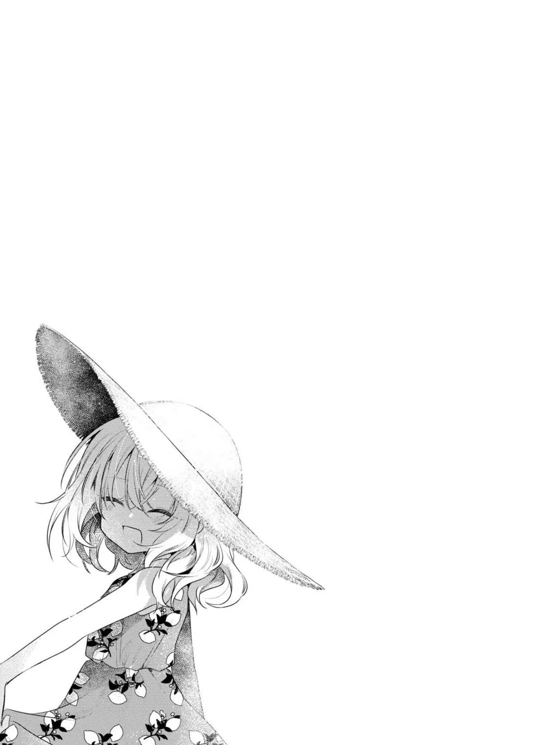 This Monster Wants to Eat Me Chapter 27.6 page 11 - 