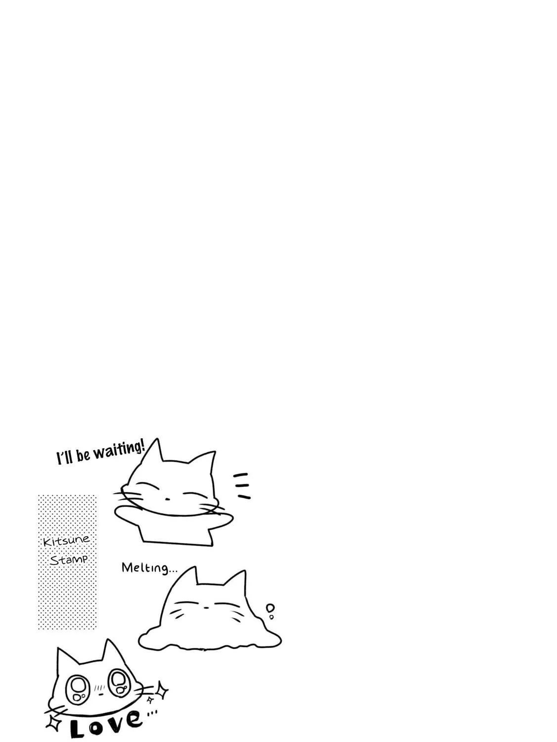 This Monster Wants to Eat Me Chapter 27.6 page 17 - 