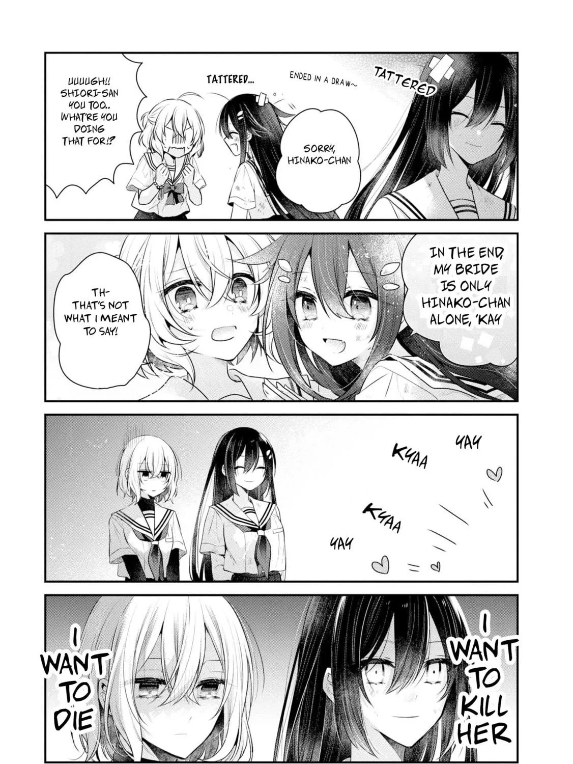This Monster Wants to Eat Me Chapter 27.6 page 23 - 