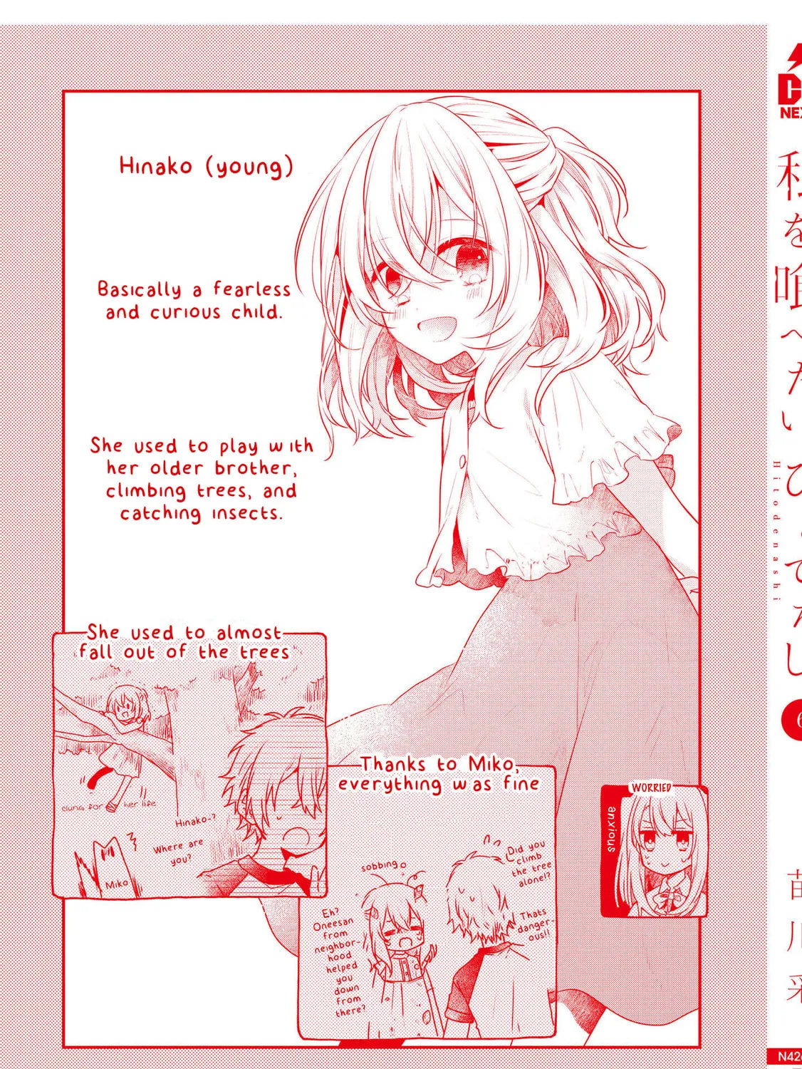 This Monster Wants to Eat Me Chapter 27.6 page 37 - 