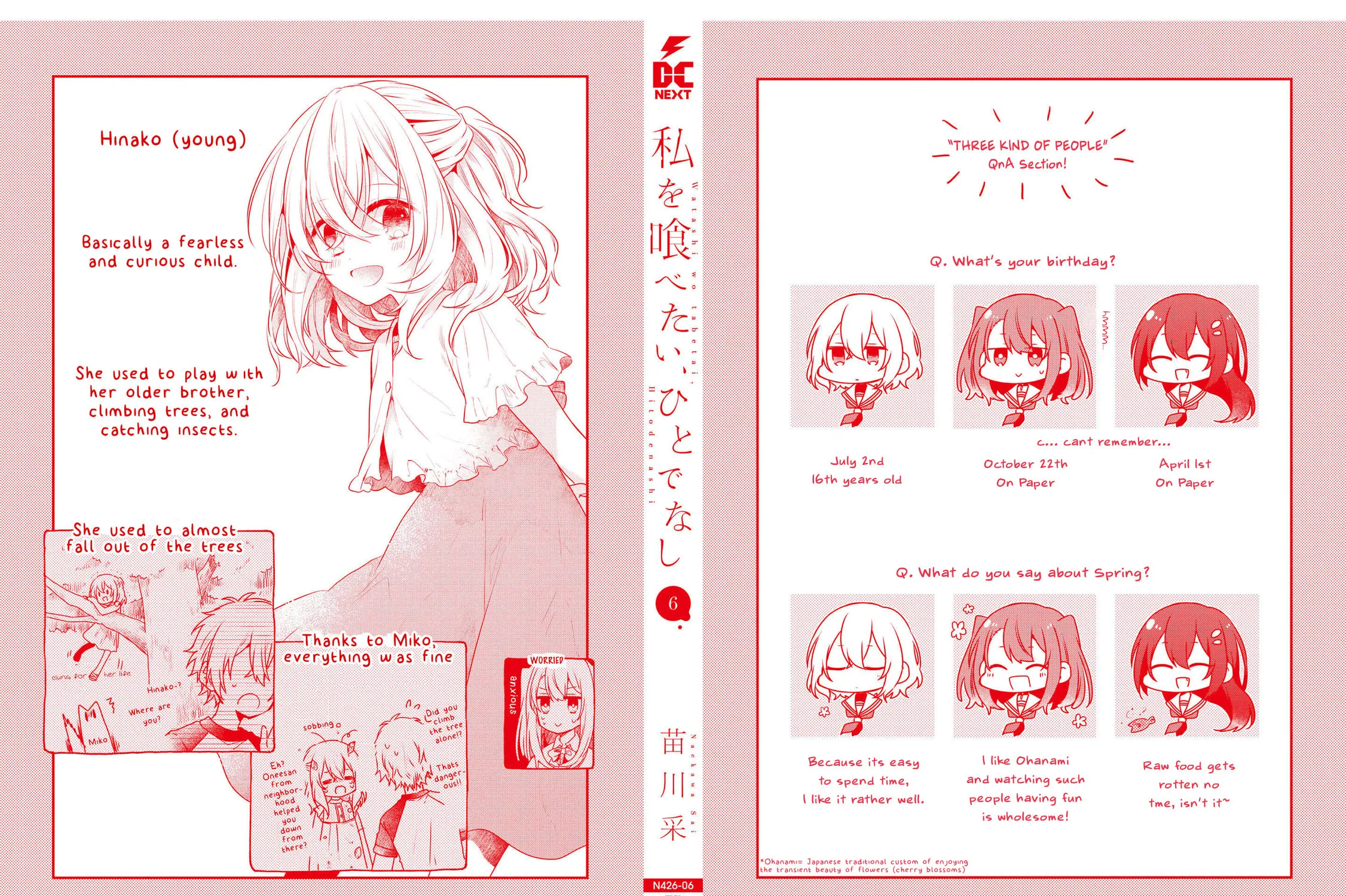 This Monster Wants to Eat Me Chapter 27.6 page 39 - 