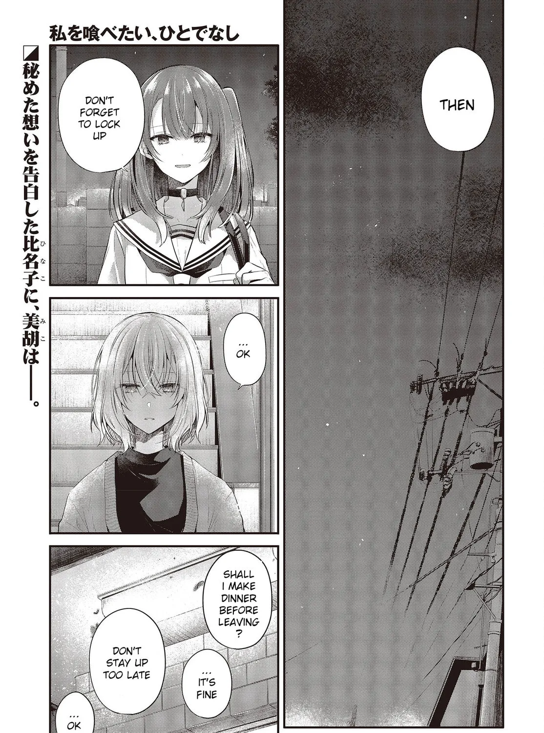 This Monster Wants to Eat Me Chapter 27 page 1 - 