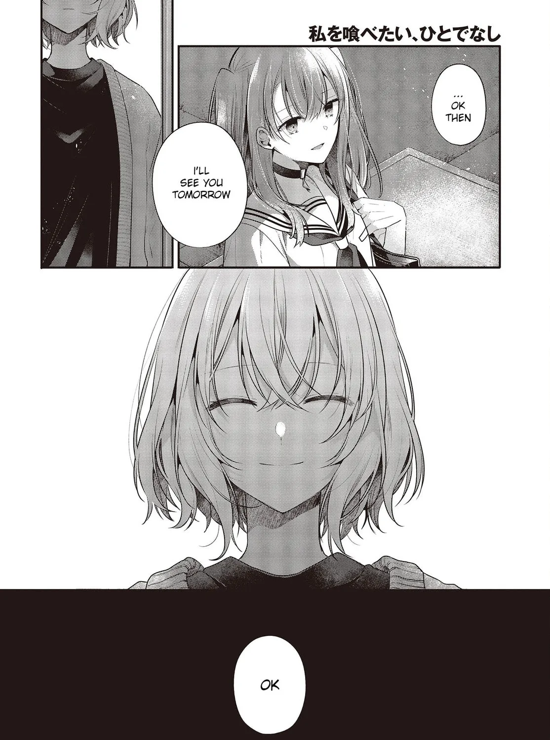 This Monster Wants to Eat Me Chapter 27 page 3 - 