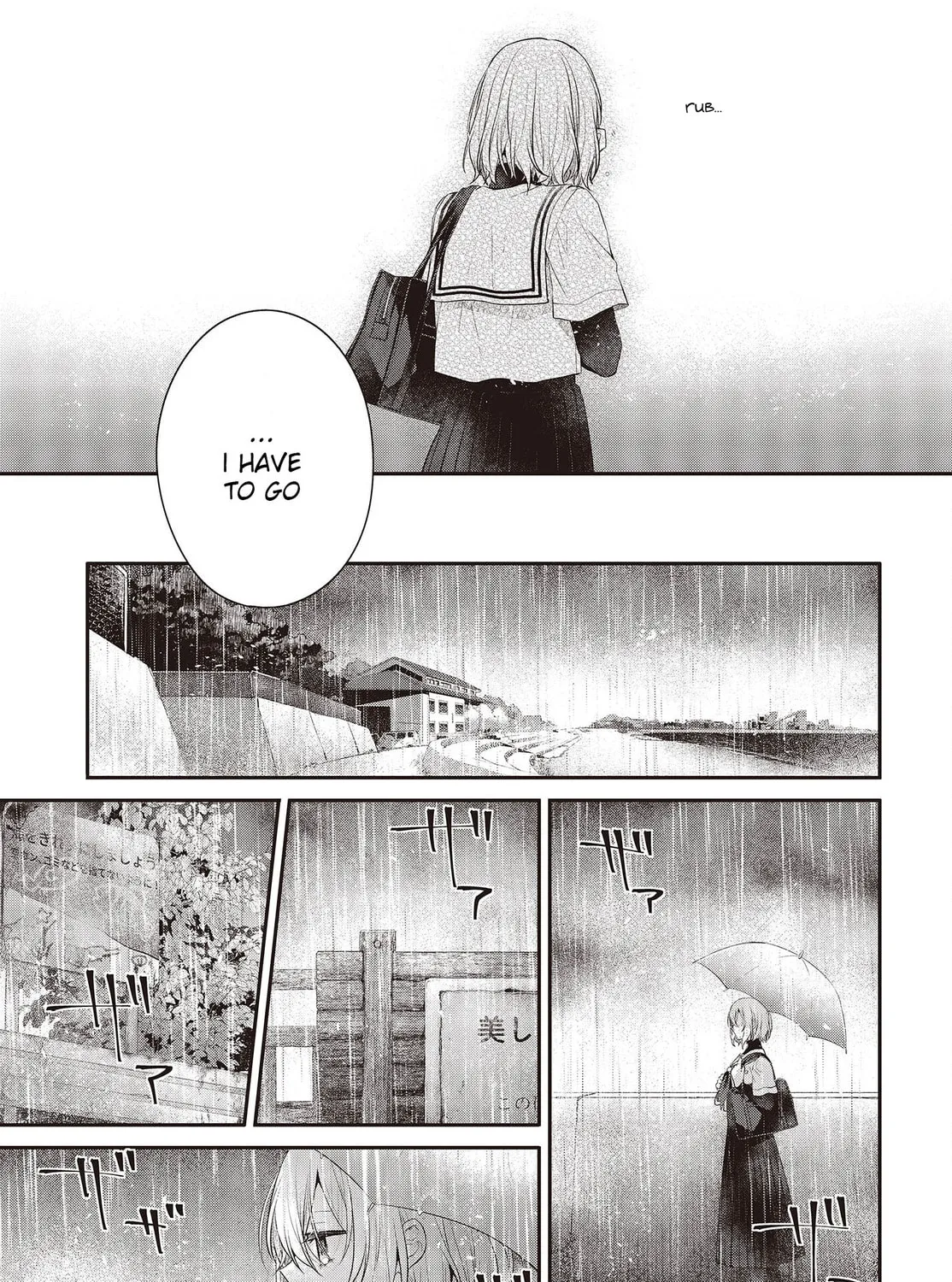 This Monster Wants to Eat Me Chapter 27 page 21 - 