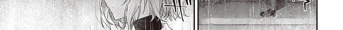This Monster Wants to Eat Me Chapter 27 page 22 - 