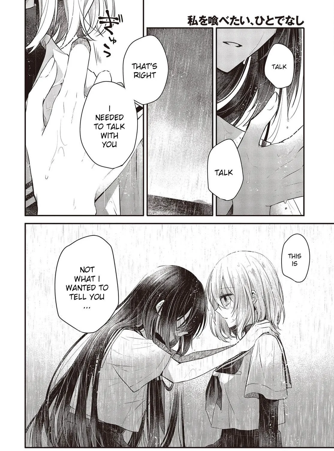 This Monster Wants to Eat Me Chapter 27 page 49 - 