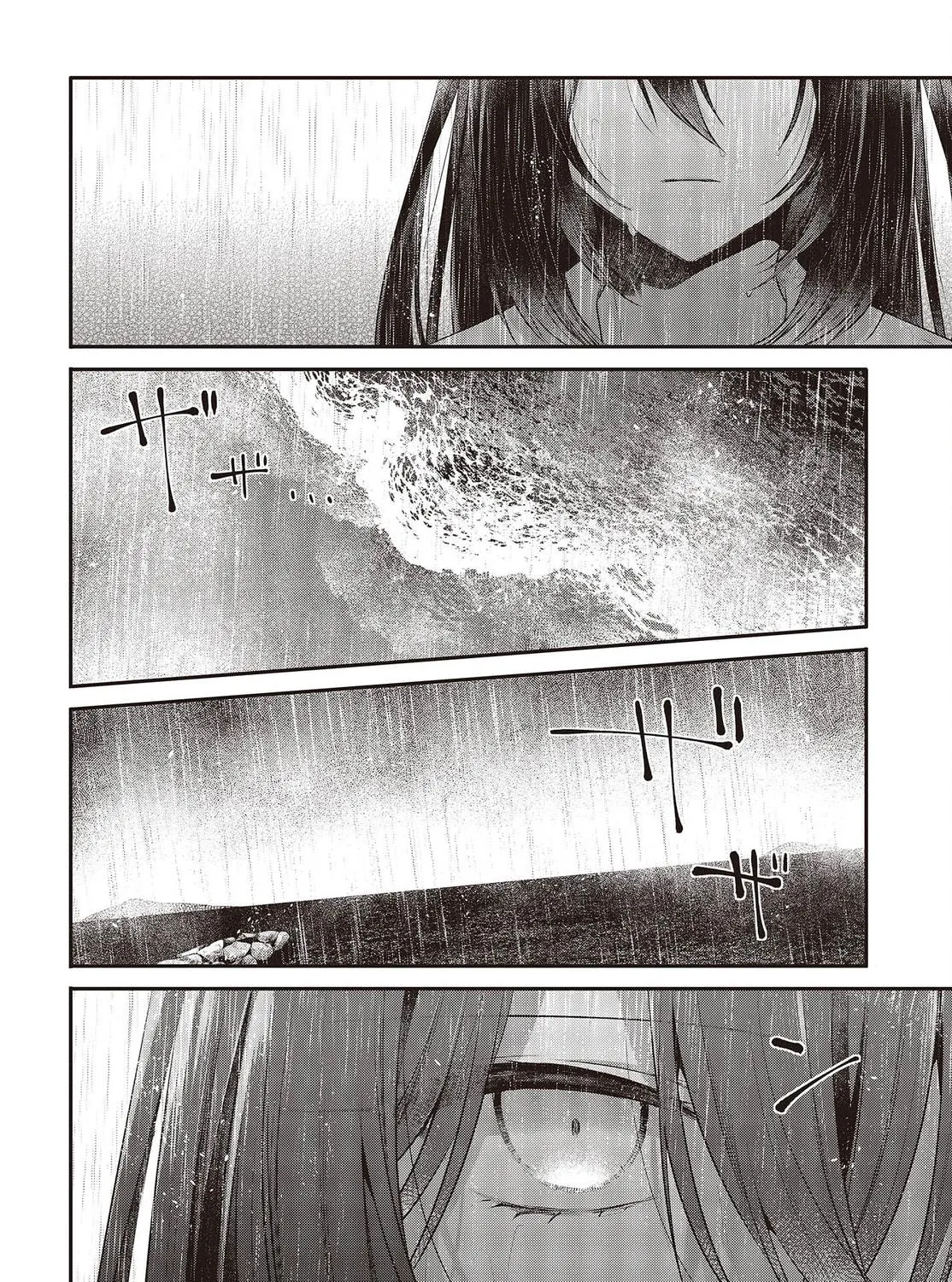 This Monster Wants to Eat Me Chapter 27 page 53 - 