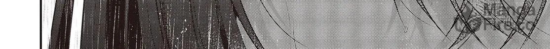 This Monster Wants to Eat Me Chapter 27 page 54 - 