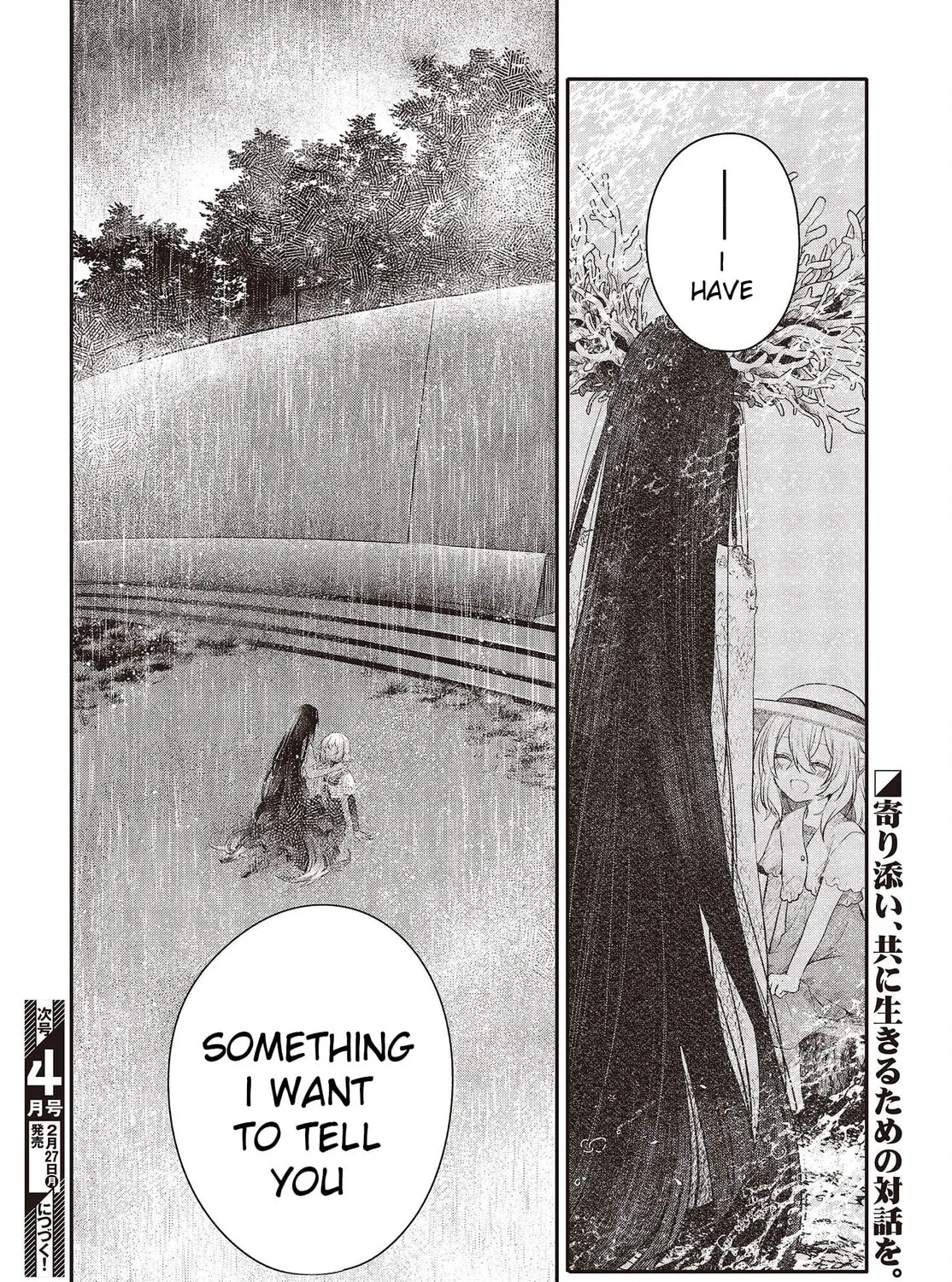 This Monster Wants to Eat Me Chapter 27 page 57 - 
