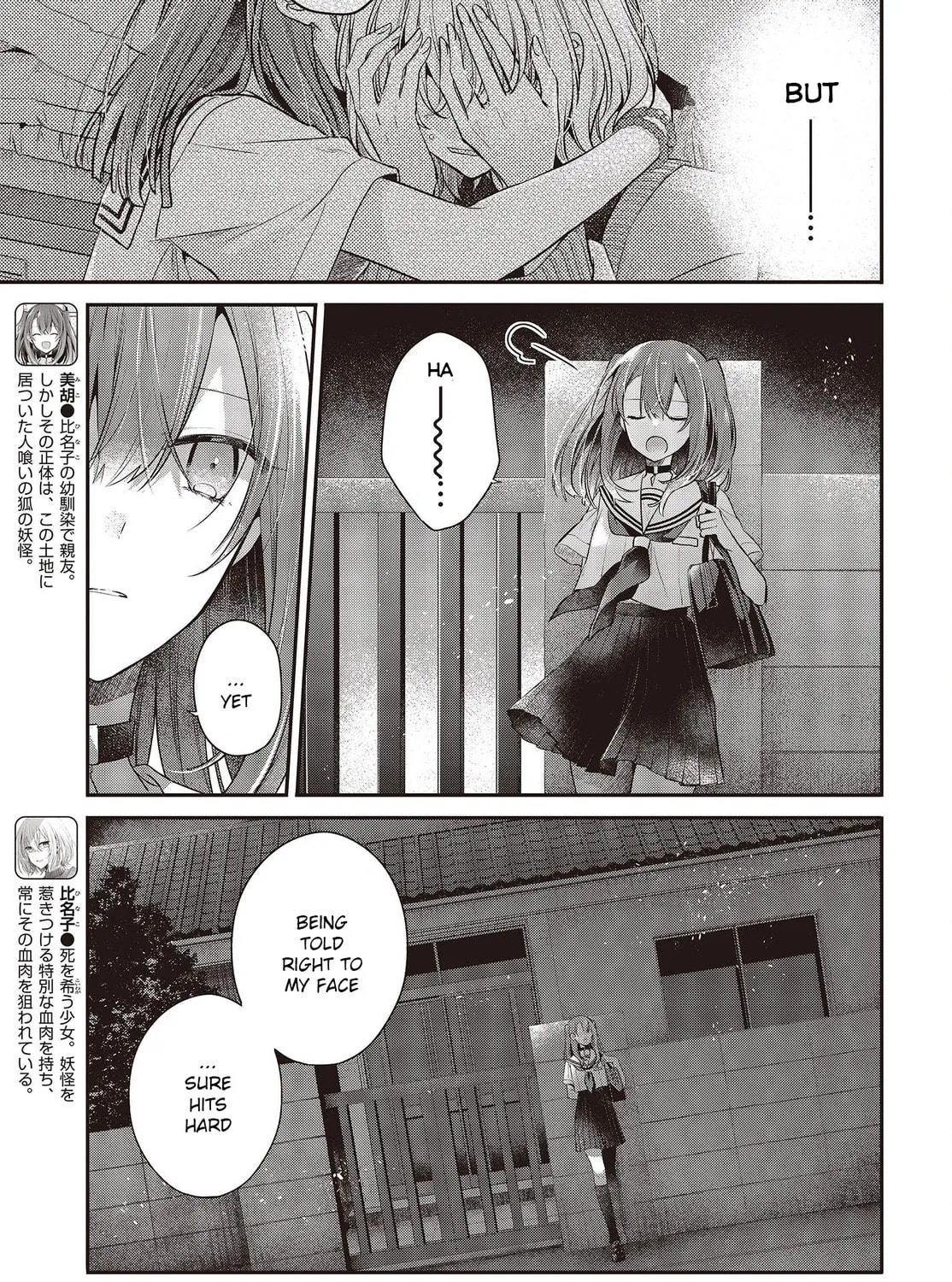This Monster Wants to Eat Me Chapter 27 page 9 - 