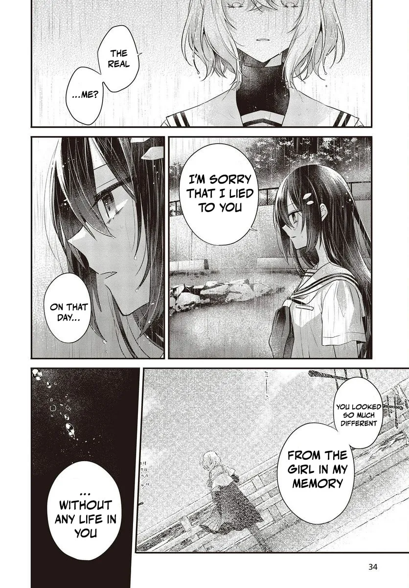 This Monster Wants to Eat Me Chapter 28 page 11 - 