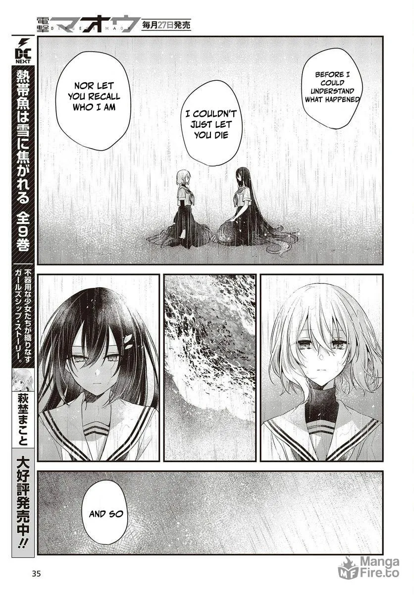 This Monster Wants to Eat Me Chapter 28 page 12 - 