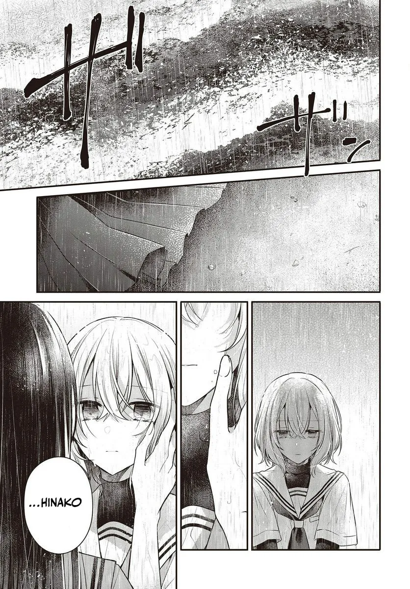 This Monster Wants to Eat Me Chapter 28 page 14 - 