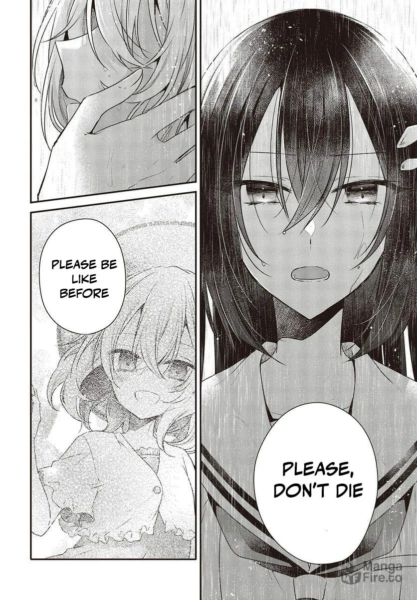 This Monster Wants to Eat Me Chapter 28 page 15 - 