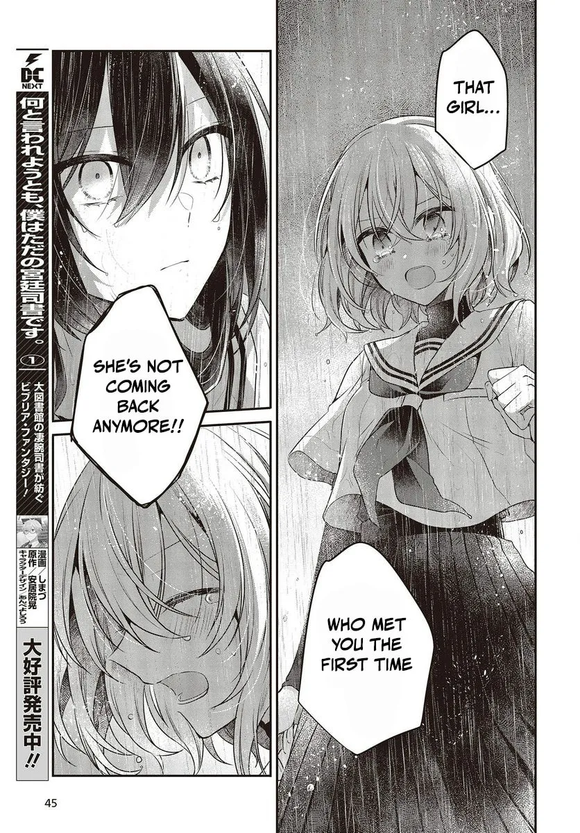 This Monster Wants to Eat Me Chapter 28 page 22 - 