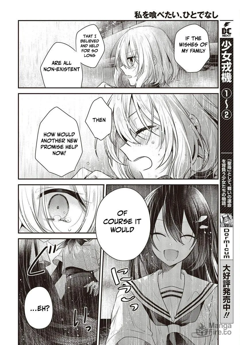 This Monster Wants to Eat Me Chapter 28 page 33 - 