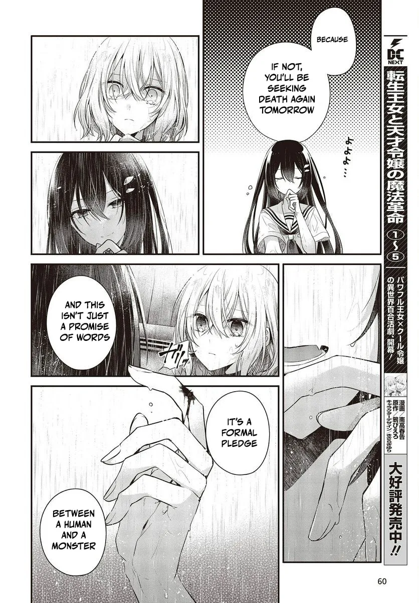 This Monster Wants to Eat Me Chapter 28 page 37 - 