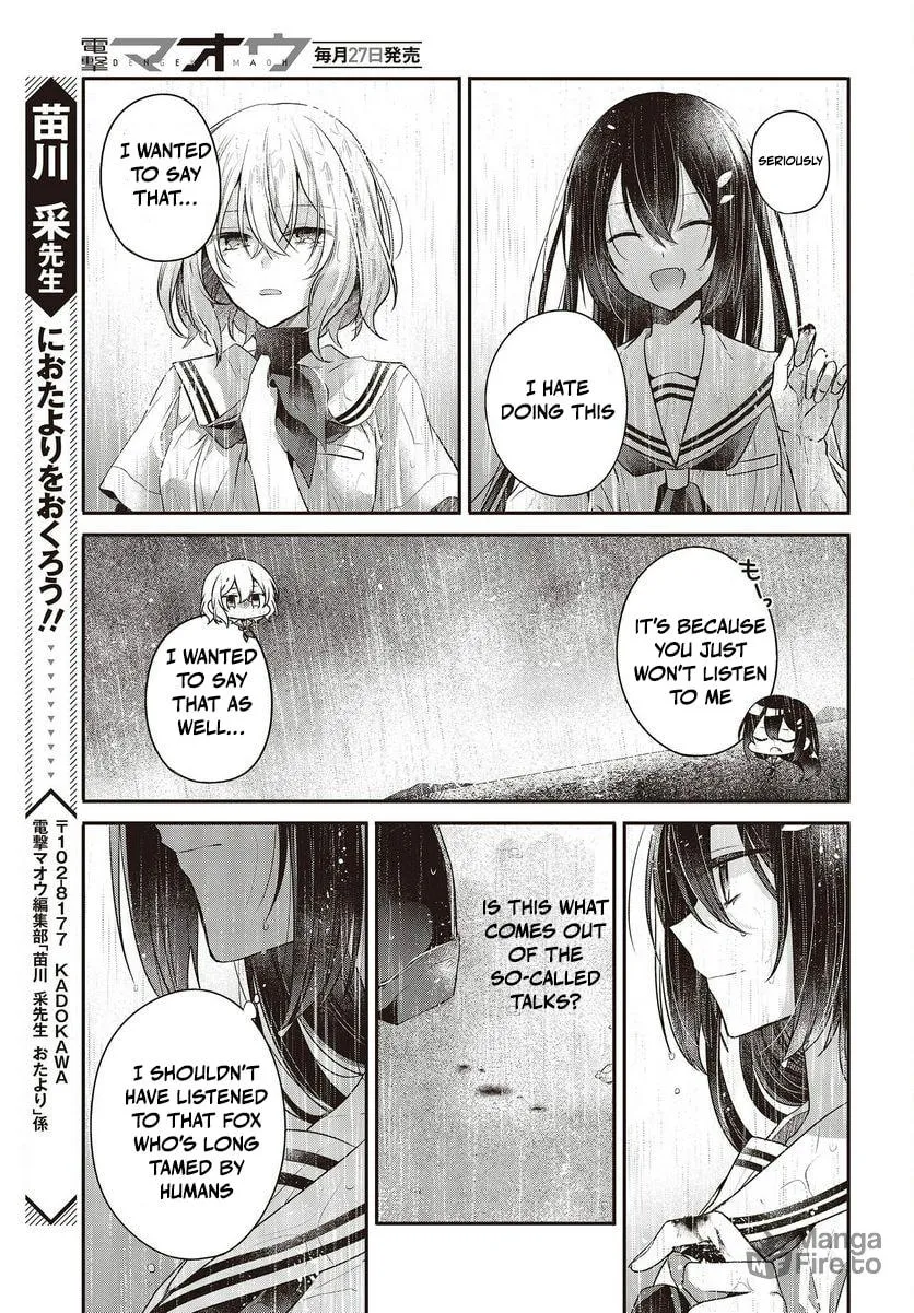 This Monster Wants to Eat Me Chapter 28 page 40 - 