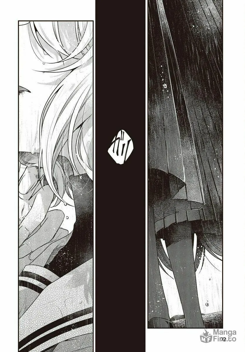 This Monster Wants to Eat Me Chapter 28 page 48 - 
