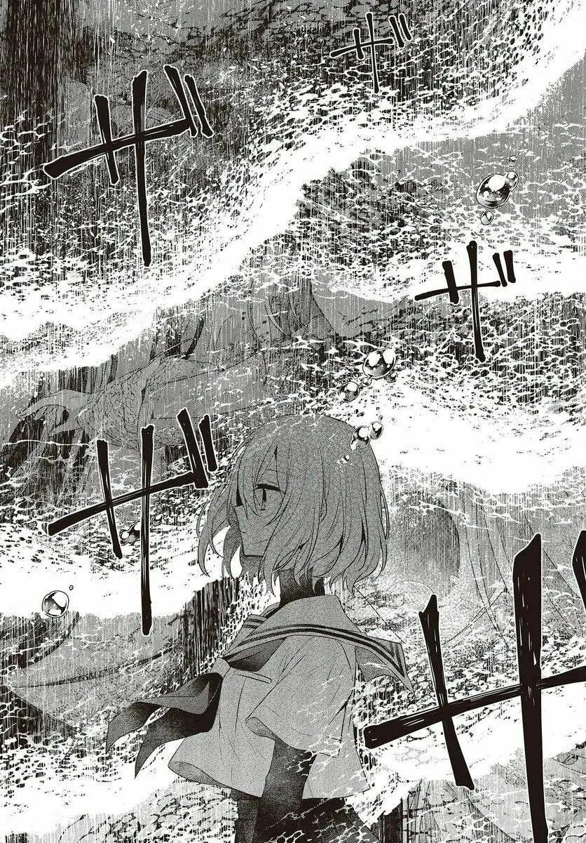 This Monster Wants to Eat Me Chapter 28 page 7 - 