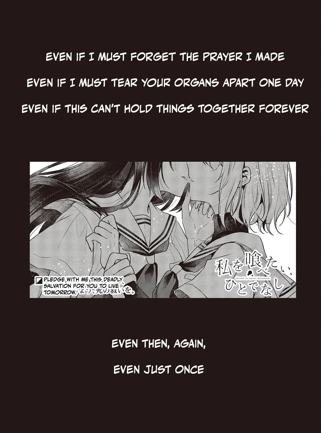 This Monster Wants to Eat Me Chapter 29 page 1 - 