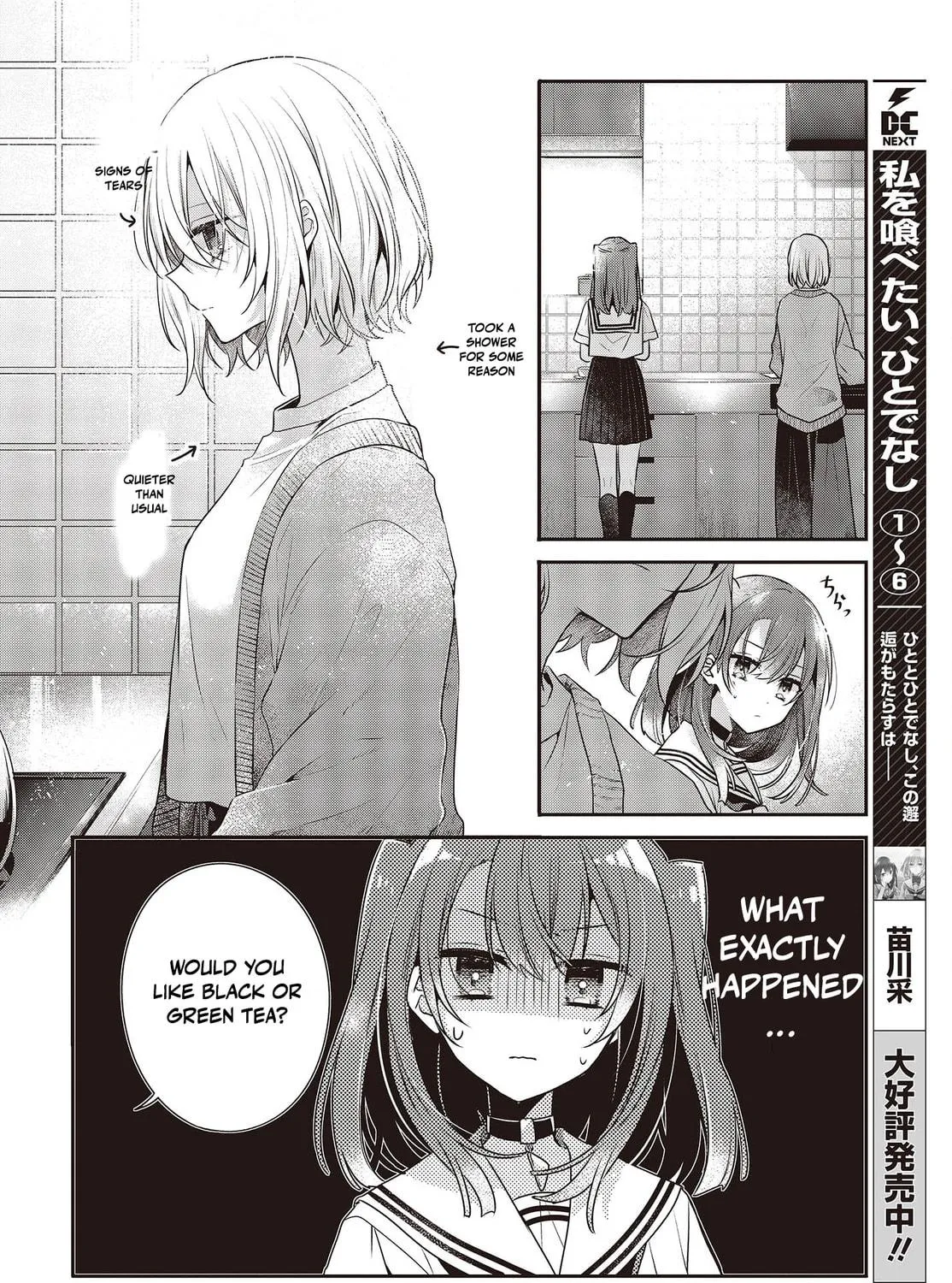 This Monster Wants to Eat Me Chapter 29 page 11 - 