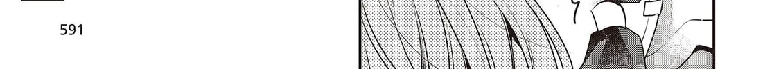 This Monster Wants to Eat Me Chapter 29 page 14 - 