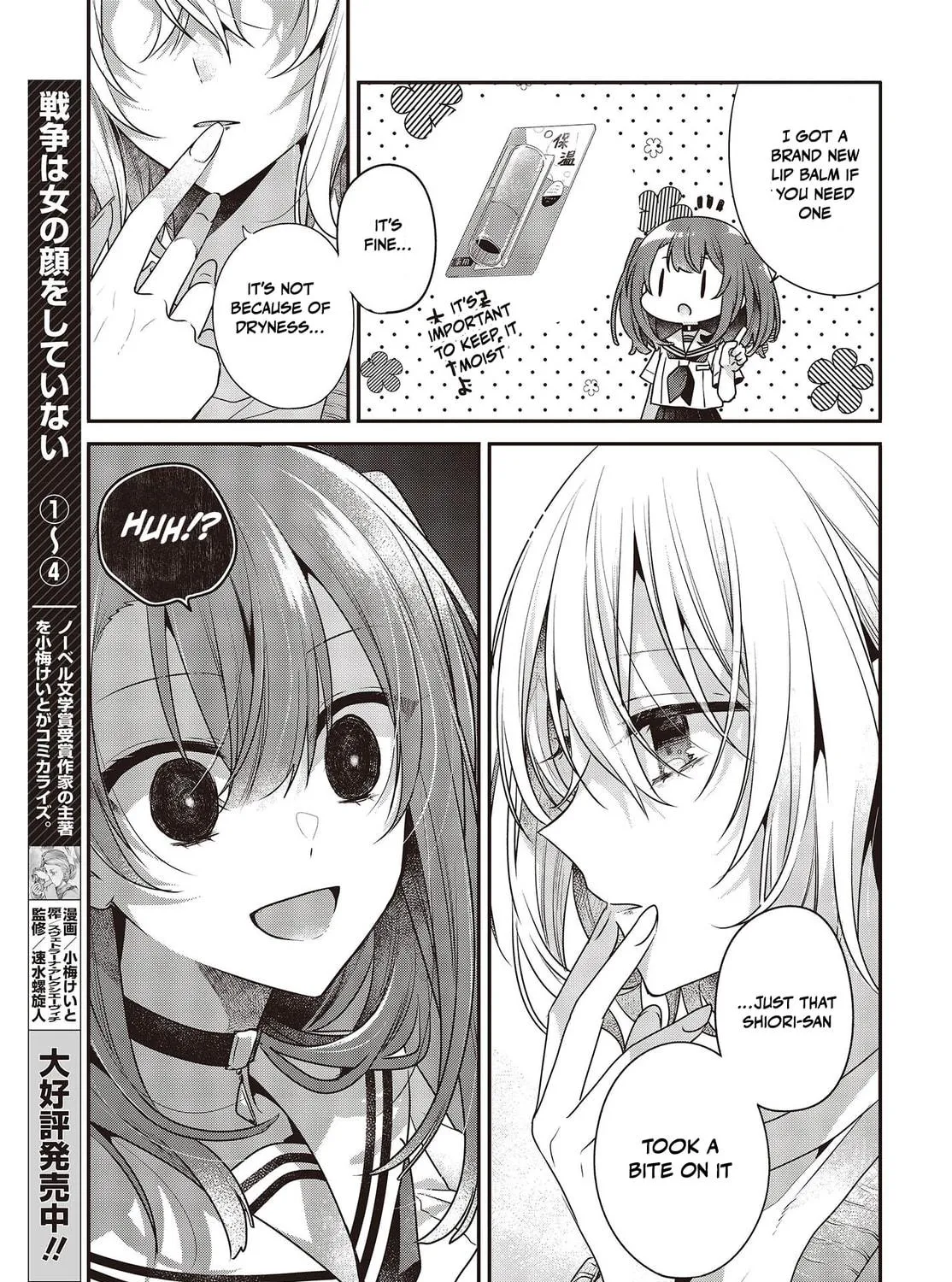 This Monster Wants to Eat Me Chapter 29 page 17 - 
