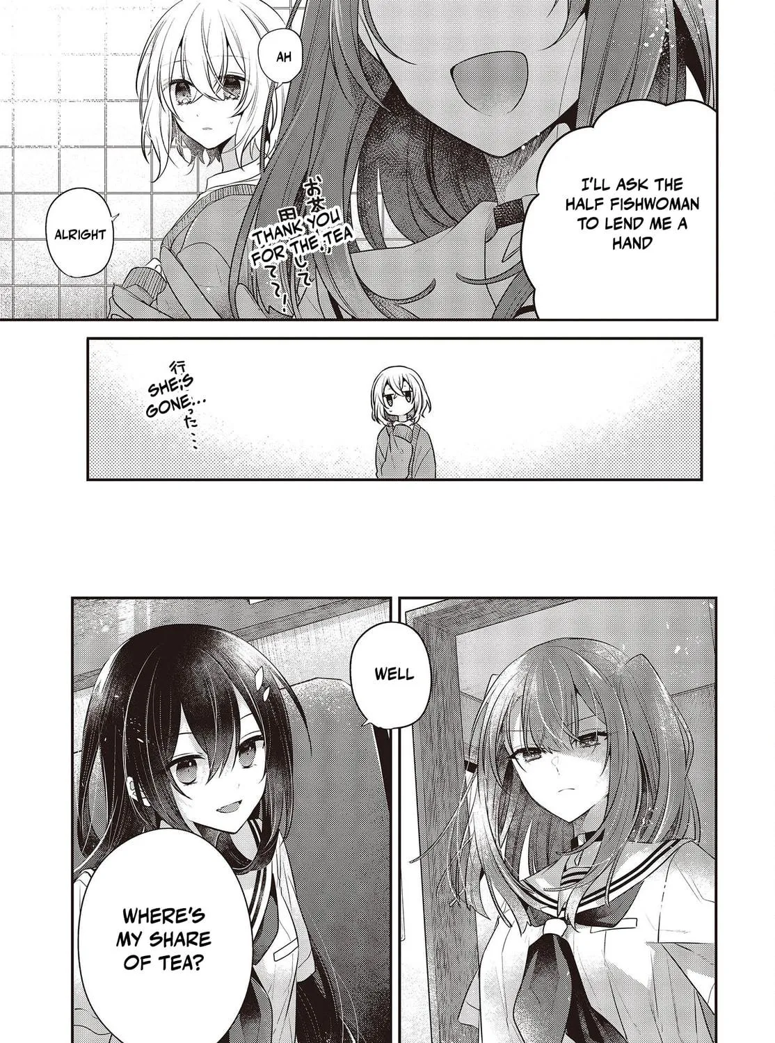 This Monster Wants to Eat Me Chapter 29 page 29 - 