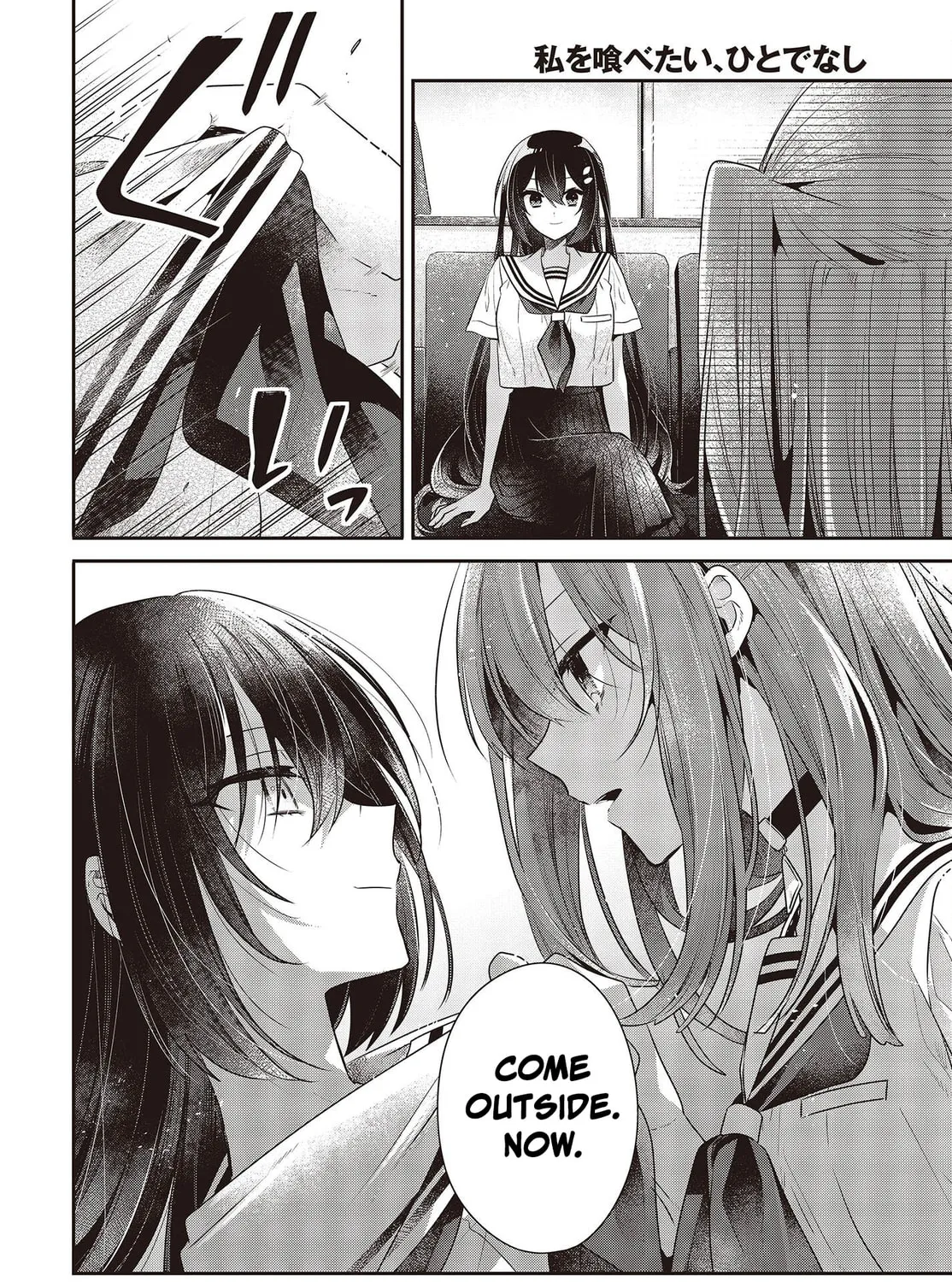 This Monster Wants to Eat Me Chapter 29 page 31 - 